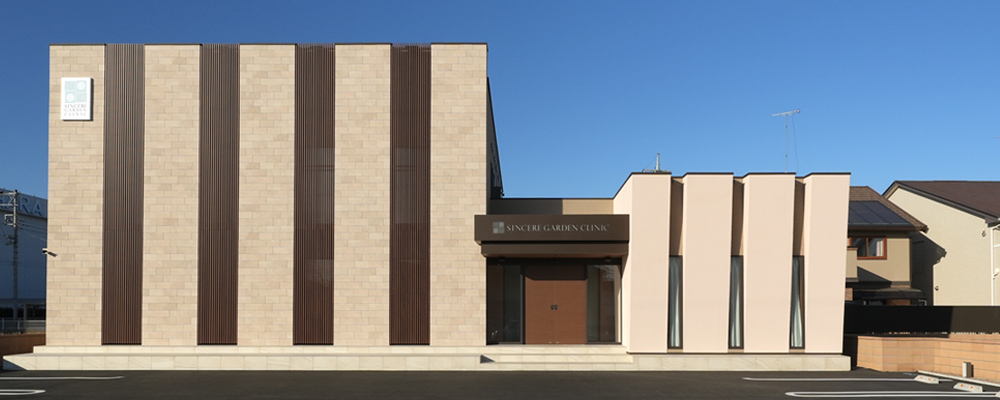 シンシアガーデンクリニック太田院